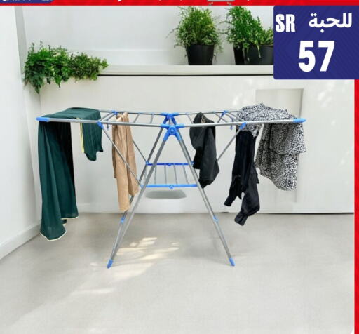    in Family Discount in KSA, Saudi Arabia, Saudi - Riyadh