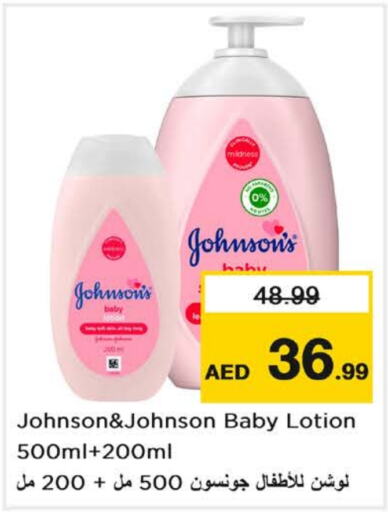 JOHNSONS   in Nesto Hypermarket in UAE - Dubai