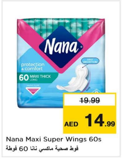 NANA   in Nesto Hypermarket in UAE - Dubai