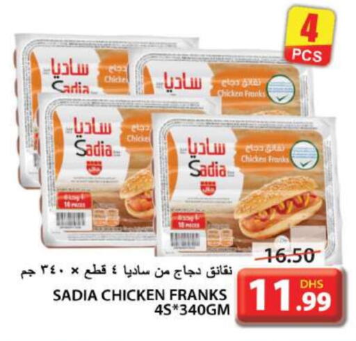 SADIA Chicken Franks  in Grand Hyper Market in UAE - Sharjah / Ajman