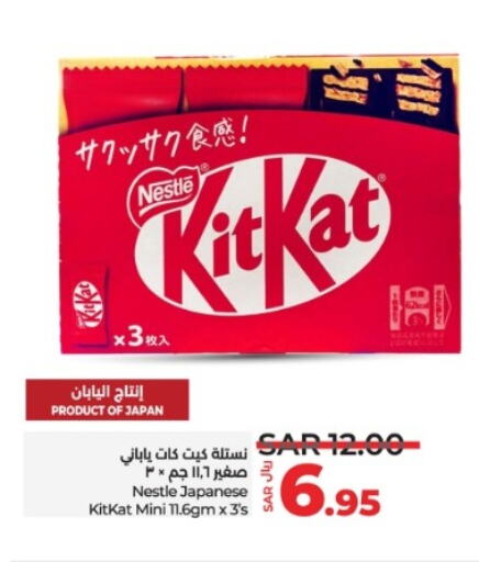 KITKAT