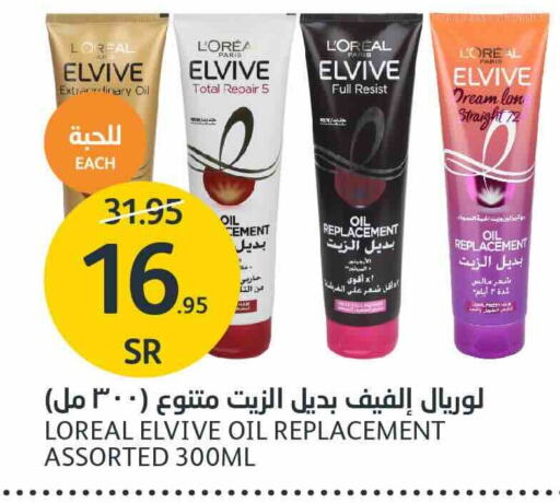 ELVIVE Hair Oil  in AlJazera Shopping Center in KSA, Saudi Arabia, Saudi - Riyadh