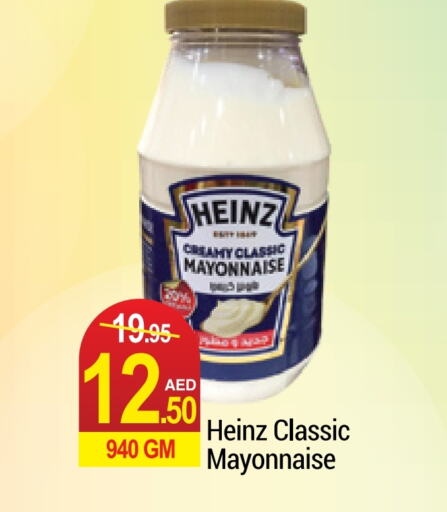 HEINZ Mayonnaise  in Rich Supermarket in UAE - Dubai