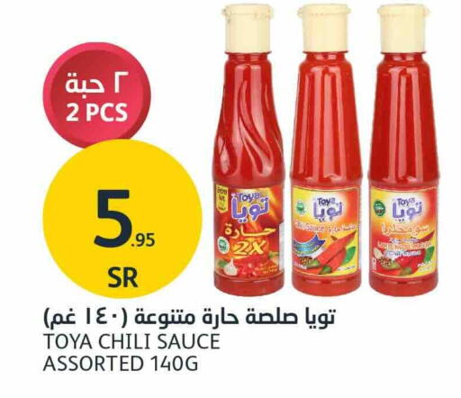  Hot Sauce  in AlJazera Shopping Center in KSA, Saudi Arabia, Saudi - Riyadh