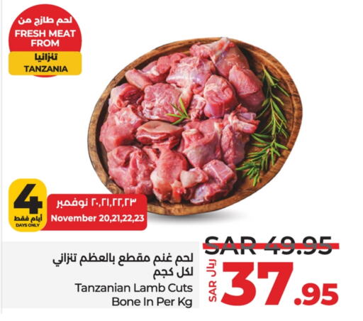  Mutton / Lamb  in LULU Hypermarket in KSA, Saudi Arabia, Saudi - Jubail