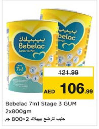 BEBELAC   in Nesto Hypermarket in UAE - Dubai