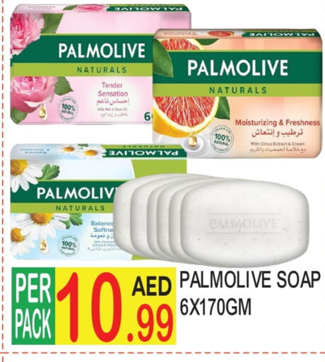 PALMOLIVE