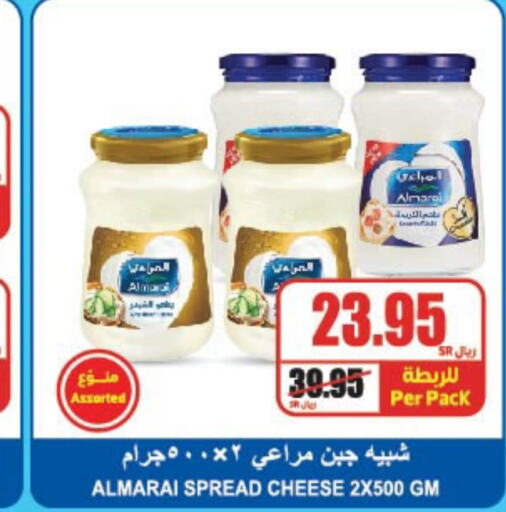 ALMARAI Cheddar Cheese  in A Market in KSA, Saudi Arabia, Saudi - Riyadh