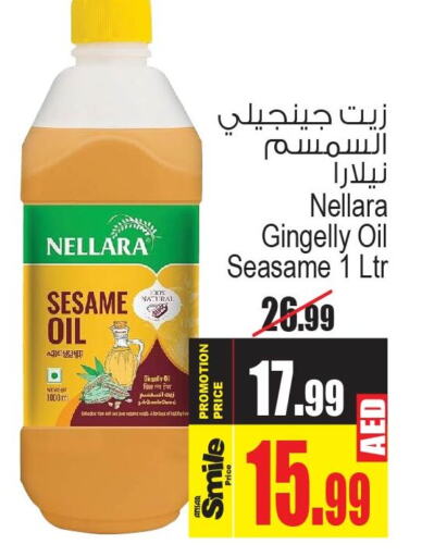 NELLARA Sesame Oil  in Ansar Gallery in UAE - Dubai