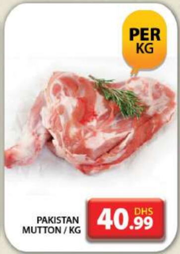  Mutton / Lamb  in Grand Hyper Market in UAE - Dubai