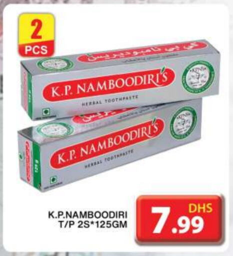 K P NAMBOODIRI Toothpaste  in Grand Hyper Market in UAE - Dubai