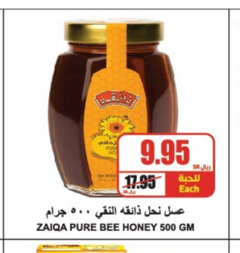  Honey  in A Market in KSA, Saudi Arabia, Saudi - Riyadh