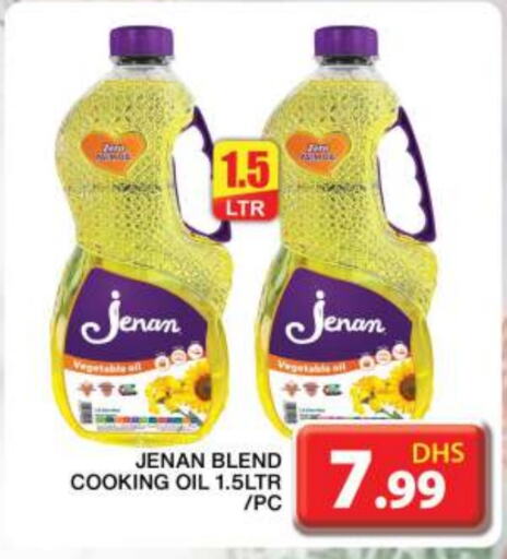 JENAN Cooking Oil  in Grand Hyper Market in UAE - Dubai