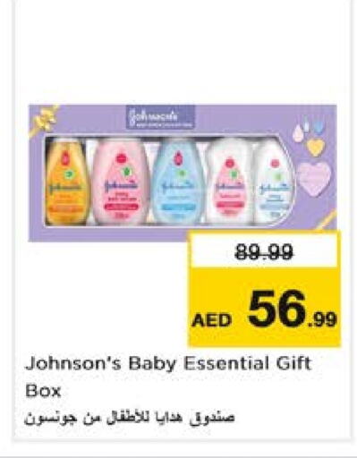 JOHNSONS   in Nesto Hypermarket in UAE - Dubai