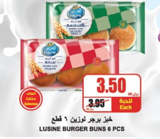  Chicken Burger  in A Market in KSA, Saudi Arabia, Saudi - Riyadh