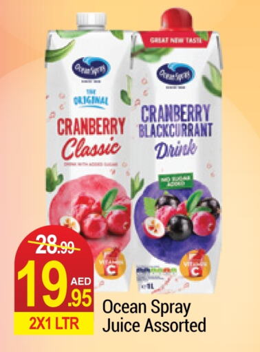 OCEAN SPRAY   in Rich Supermarket in UAE - Dubai