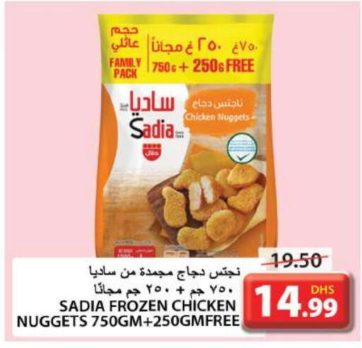 SADIA Chicken Nuggets  in Grand Hyper Market in UAE - Sharjah / Ajman