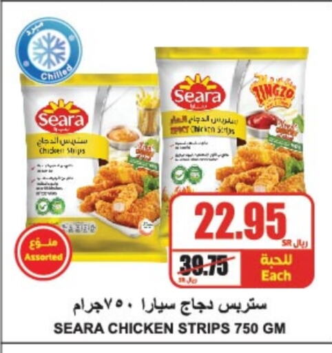 SEARA Chicken Strips  in A Market in KSA, Saudi Arabia, Saudi - Riyadh