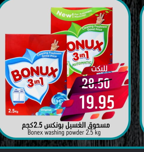 BONUX