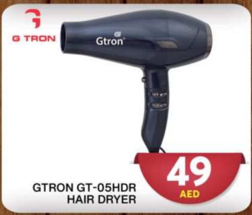 GTRON Hair Appliances  in Grand Hyper Market in UAE - Dubai