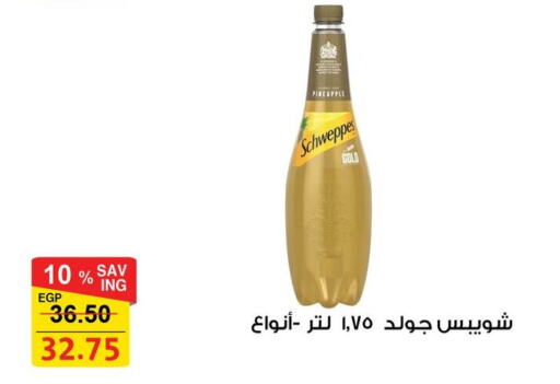 SCHWEPPES