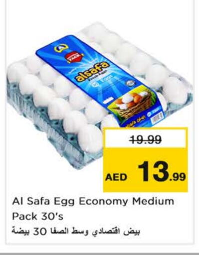 AL SAFA   in Nesto Hypermarket in UAE - Dubai