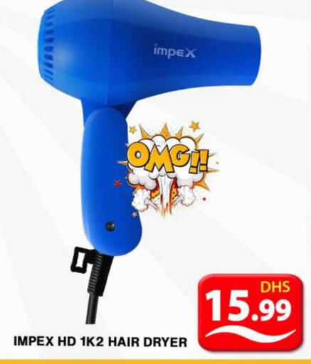 IMPEX Hair Appliances  in Grand Hyper Market in UAE - Dubai