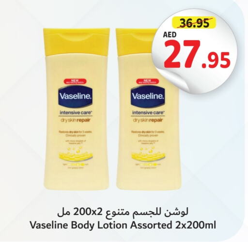 VASELINE