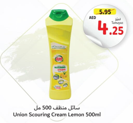  General Cleaner  in Union Coop in UAE - Dubai