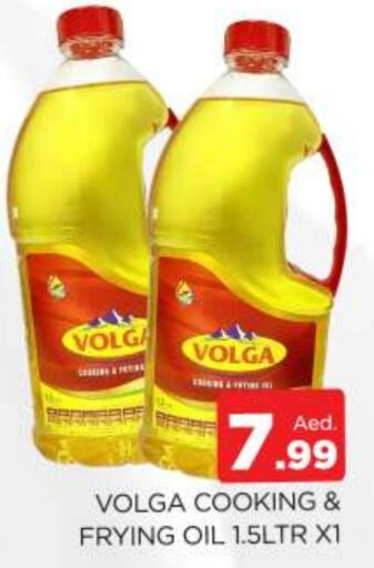 VOLGA Cooking Oil  in AL MADINA (Dubai) in UAE - Dubai