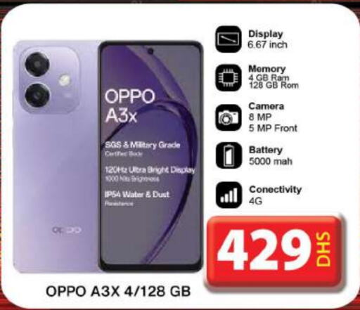 OPPO   in Grand Hyper Market in UAE - Dubai