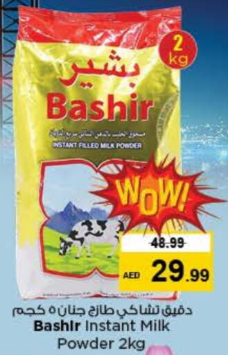 BASHIR Milk Powder  in Nesto Hypermarket in UAE - Dubai