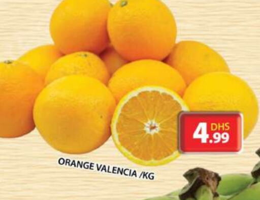  Orange  in Grand Hyper Market in UAE - Sharjah / Ajman