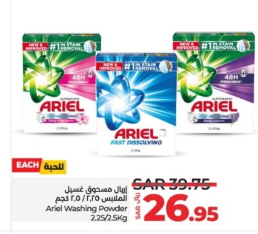 ARIEL Detergent  in LULU Hypermarket in KSA, Saudi Arabia, Saudi - Jubail