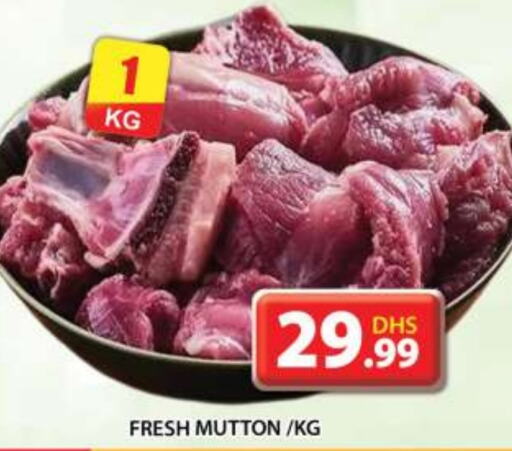  Mutton / Lamb  in Grand Hyper Market in UAE - Dubai