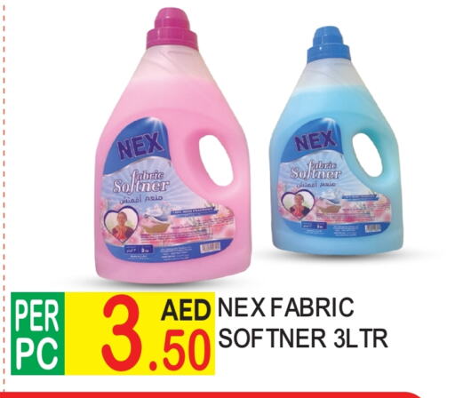  Softener  in Dream Land in UAE - Dubai