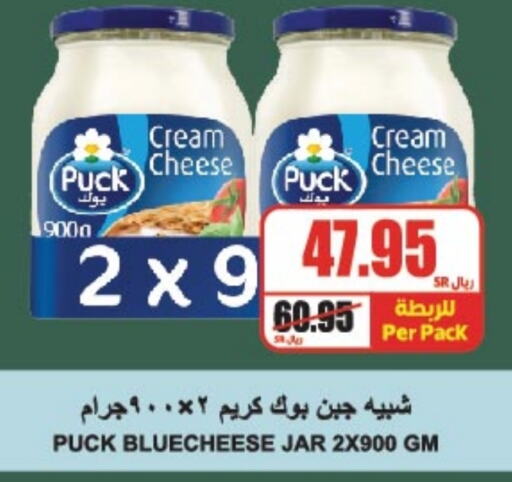 PUCK Cream Cheese  in A Market in KSA, Saudi Arabia, Saudi - Riyadh