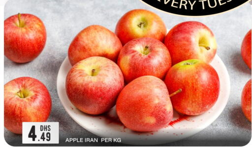  Apples  in BIGmart in UAE - Dubai