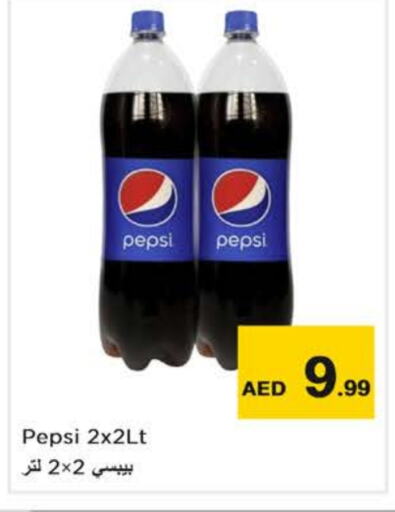 PEPSI   in Nesto Hypermarket in UAE - Dubai