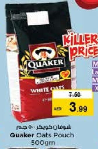 QUAKER Oats  in Nesto Hypermarket in UAE - Dubai