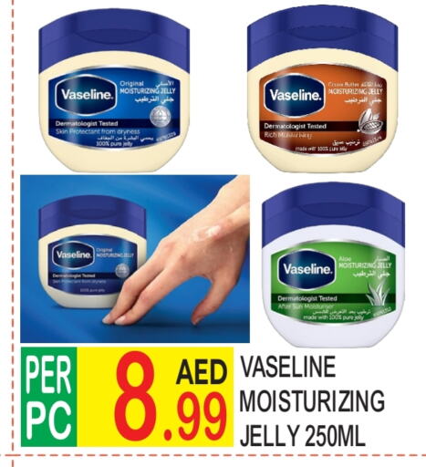 VASELINE