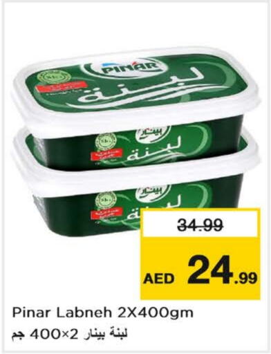 PINAR Labneh  in Nesto Hypermarket in UAE - Dubai