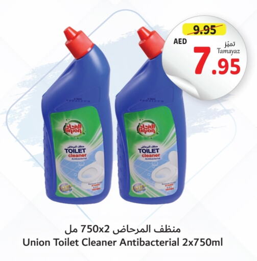  Toilet / Drain Cleaner  in Union Coop in UAE - Dubai