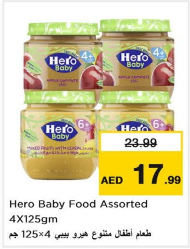 HERO   in Nesto Hypermarket in UAE - Dubai