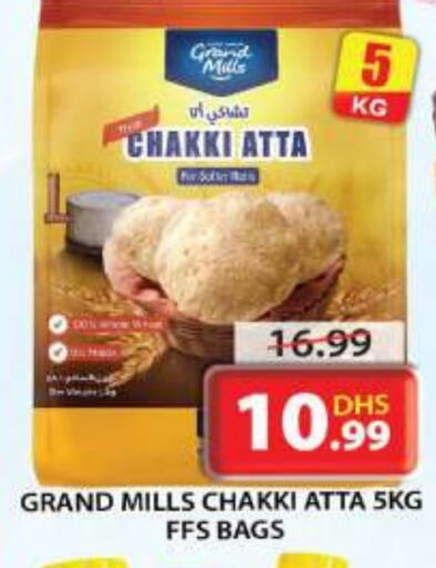 GRAND MILLS Wheat Flour  in Grand Hyper Market in UAE - Sharjah / Ajman