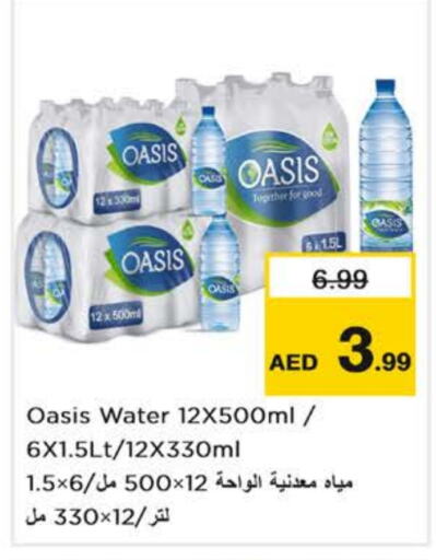 OASIS   in Nesto Hypermarket in UAE - Dubai