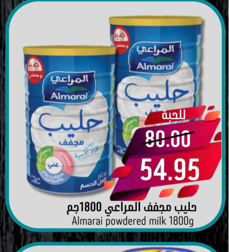 ALMARAI