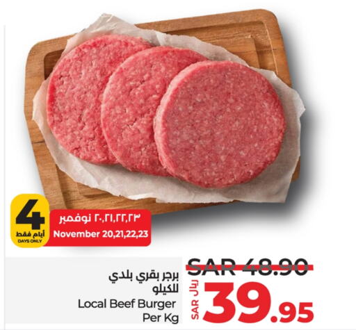  Chicken Burger  in LULU Hypermarket in KSA, Saudi Arabia, Saudi - Dammam