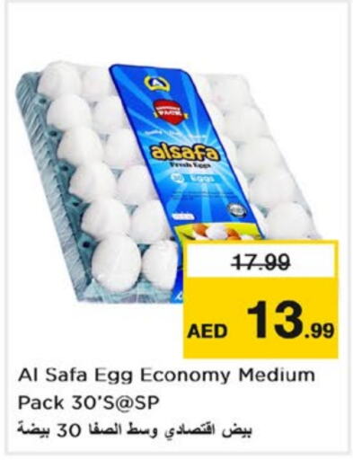 AL SAFA   in Nesto Hypermarket in UAE - Dubai