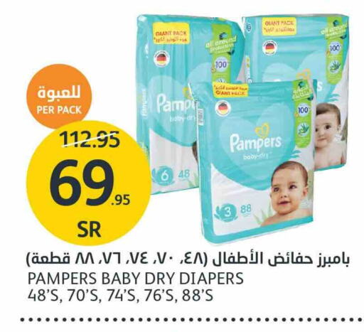 Pampers   in AlJazera Shopping Center in KSA, Saudi Arabia, Saudi - Riyadh